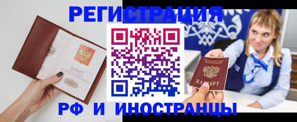 регистрация для школы в Шадринске